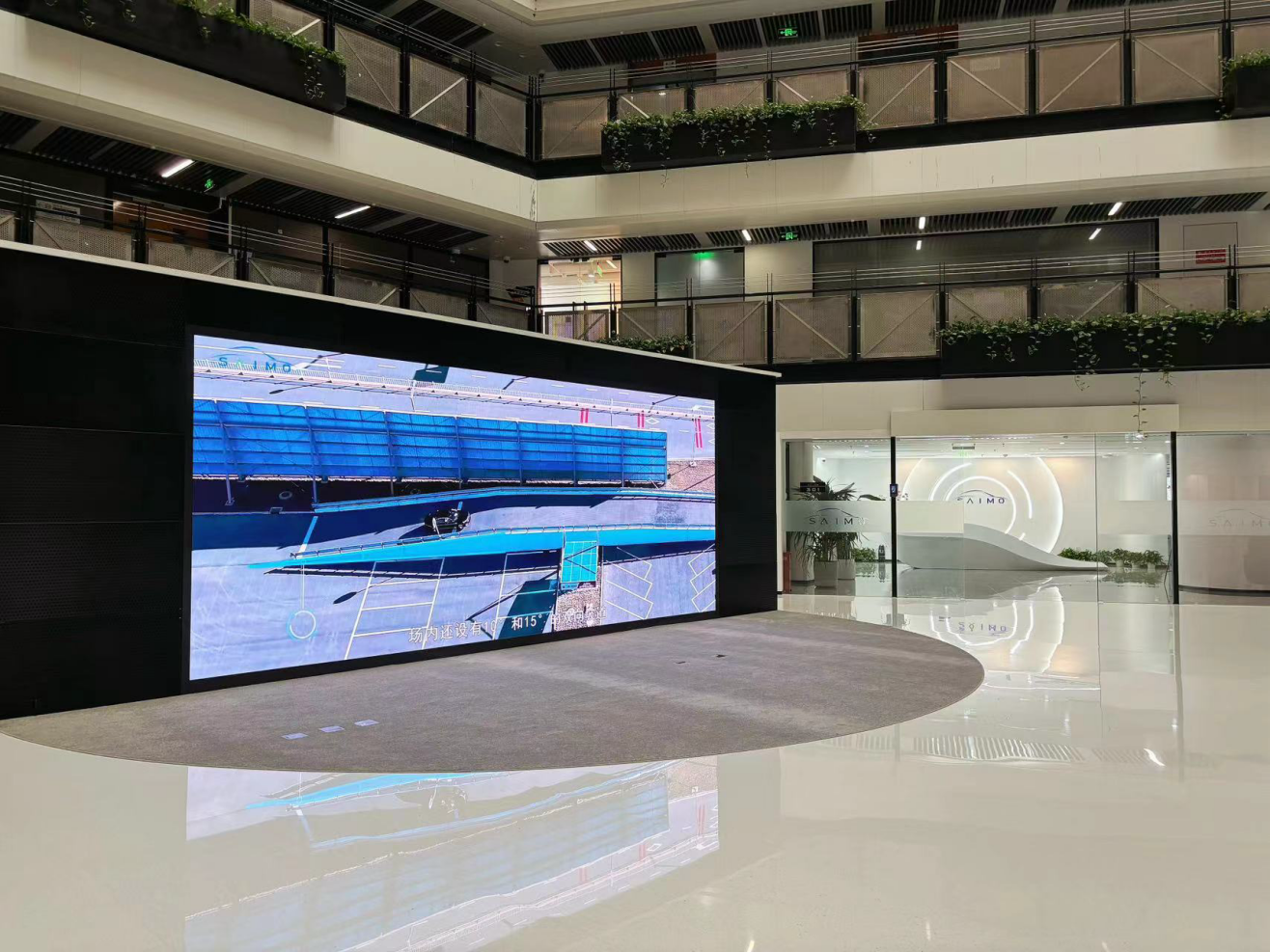 北京賽目科技股份有限公司