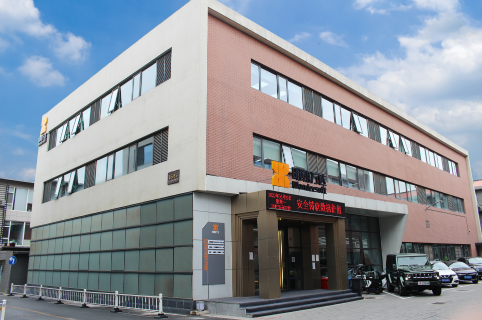 北京明朝萬達科技股份有限公司 北京明朝萬達科技股份有限公司