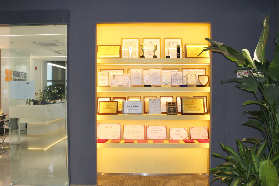 北京明朝萬達科技股份有限公司 北京明朝萬達科技股份有限公司