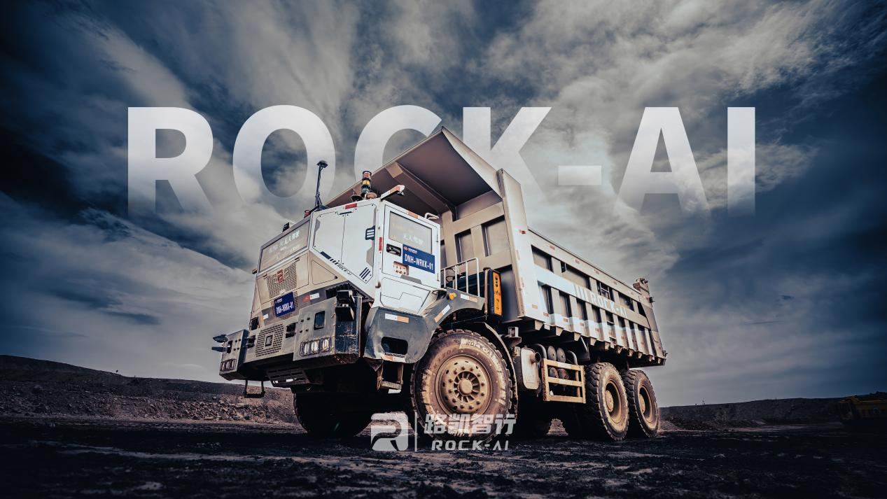 北京路凱智行科技有限公司 北京路凱智行科技有限公司