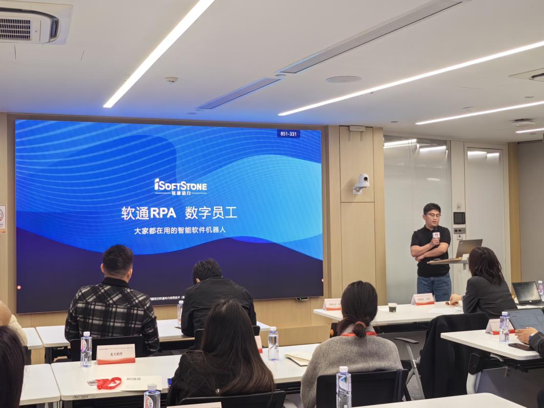 軟通動力華為ICT銷售部北京區域高級售前谘詢經理 趙鐵宇