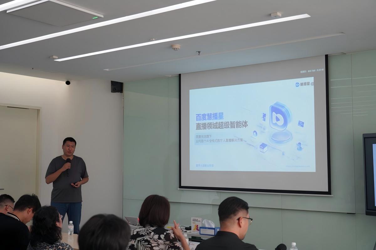 “共贏未來”——2025年度北京市中小企業服務券政策宣貫活動數字化營銷專場 “共贏未來”——2025年度北京市中小企業服務券政策宣貫活動數字化營銷專場