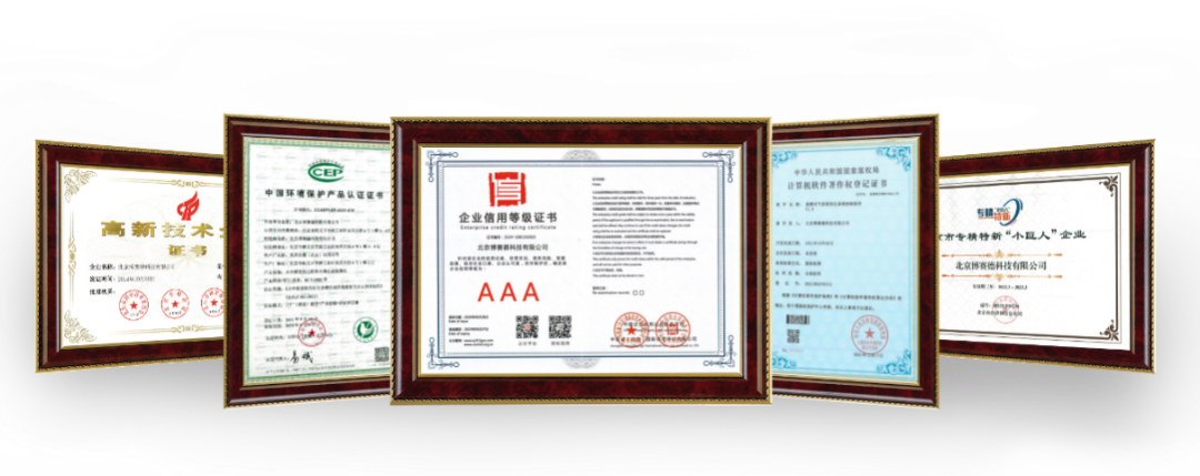 北京市專精特新企業監測月度報告（2023年12月）