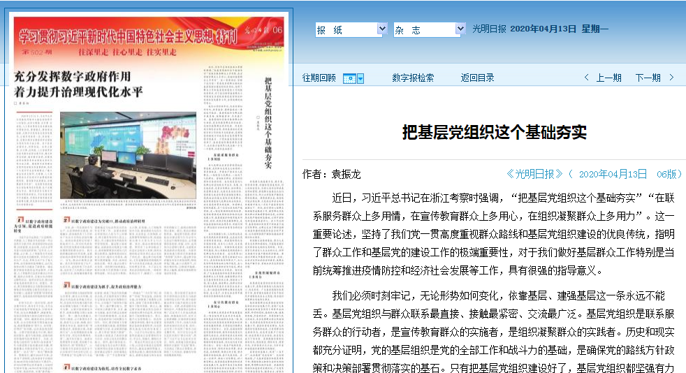 反映績效的圖片(部分) 反映績效的圖片(部分)