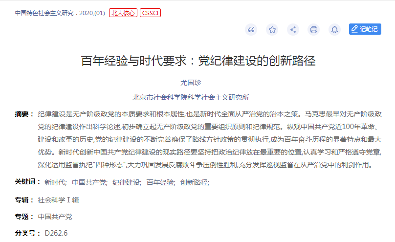 反映績效的圖片(部分) 反映績效的圖片(部分)