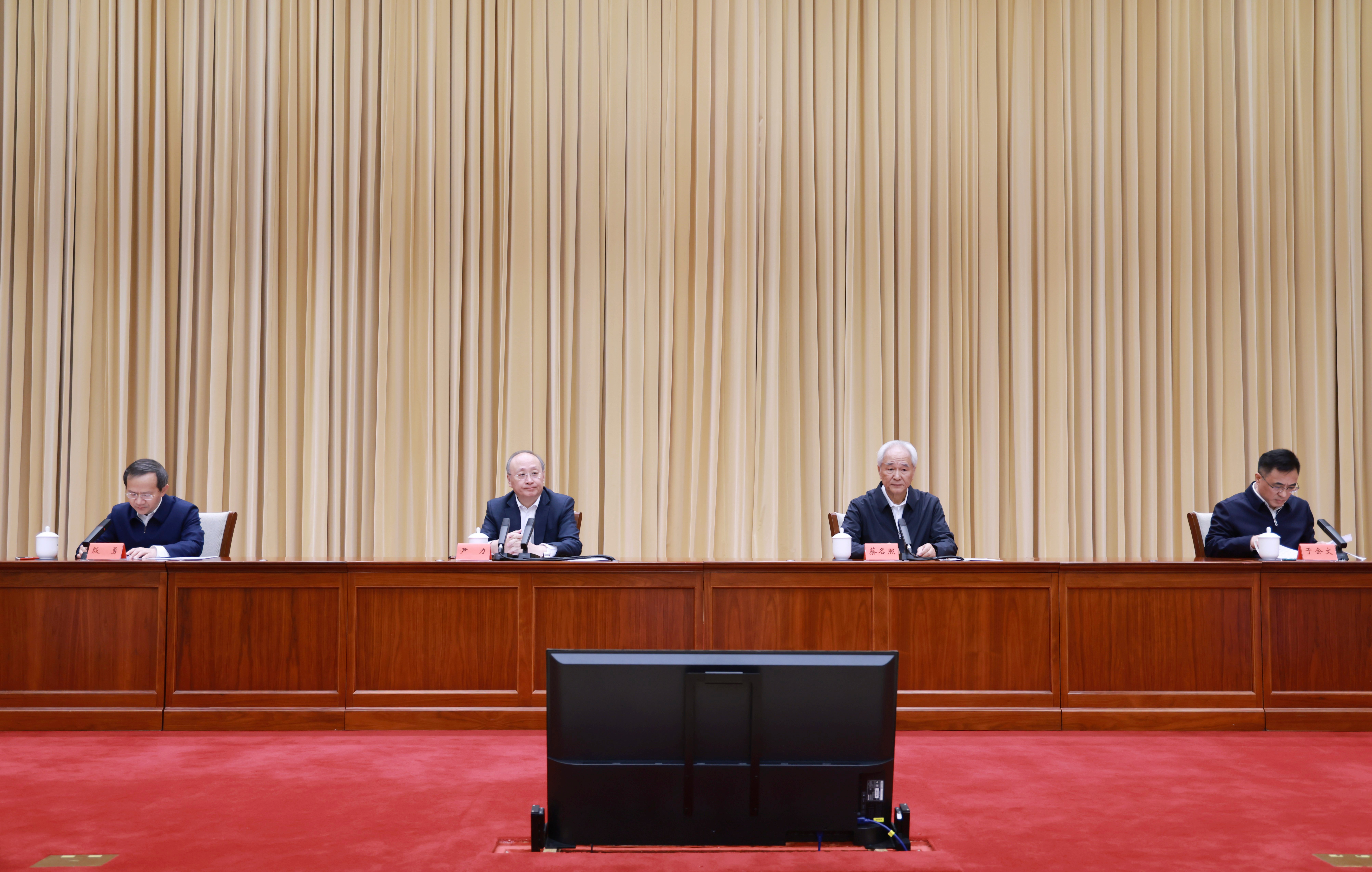 中央第一生態環境保護督察組督察北京市動員會在北京召開