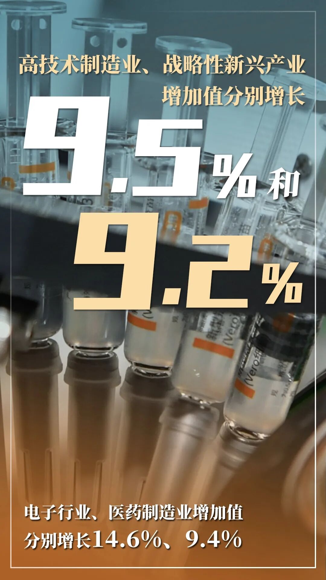 北京市2021年國民經濟和社會發展計劃報告 北京市2021年國民經濟和社會發展計劃報告