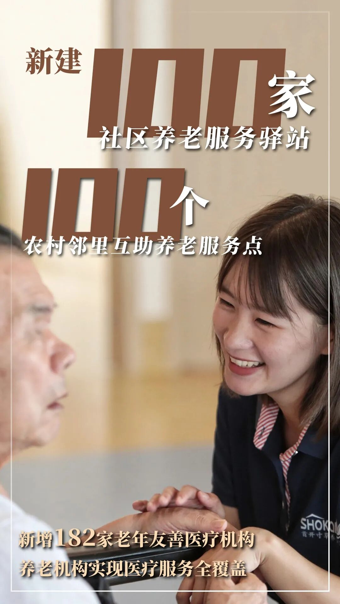 北京市2021年國民經濟和社會發展計劃報告 北京市2021年國民經濟和社會發展計劃報告