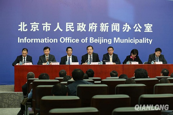 服務業擴大開放綜合試點新聞發布會 服務業擴大開放綜合試點新聞發布會