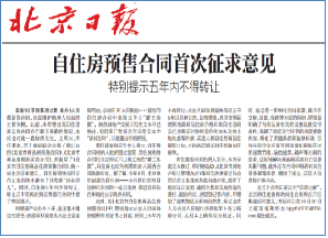 媒體座談會 媒體座談會