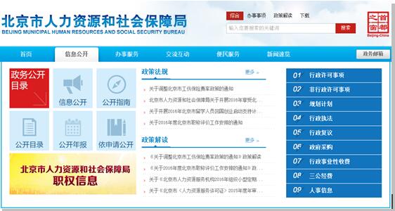 公開情況 公開情況