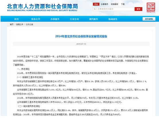 公開情況 公開情況