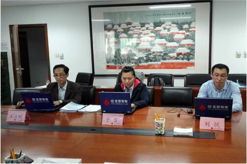 公開形式 公開形式