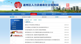 公開招考過程每一個環節，都及時向考生和社會公開