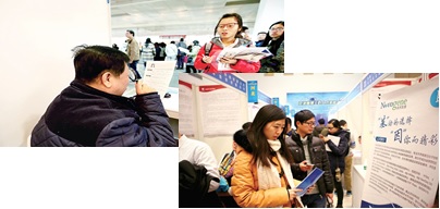 就業創業信息公開情況 就業創業信息公開情況