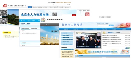 積極推進決策公開情況 積極推進決策公開情況