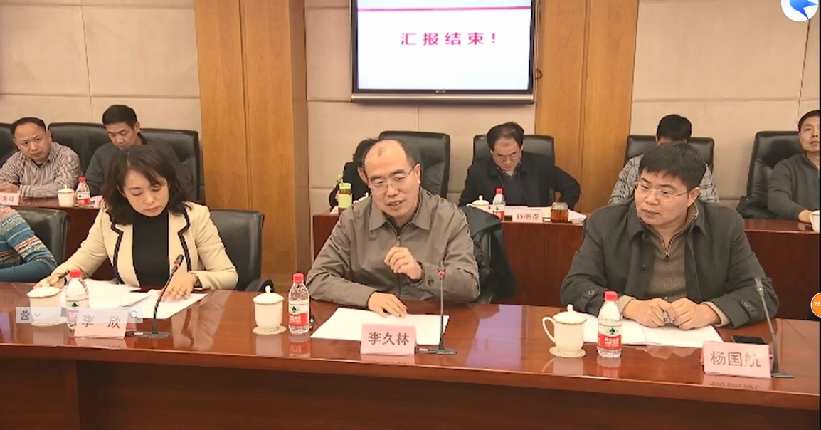 加強會議公開探索嚐試 加強會議公開探索嚐試