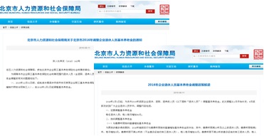 堅持文件公開與政策解讀材料同時發布 堅持文件公開與政策解讀材料同時發布