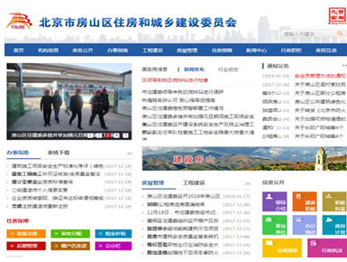 圍繞促進房地產市場平穩健康發展推進公開。