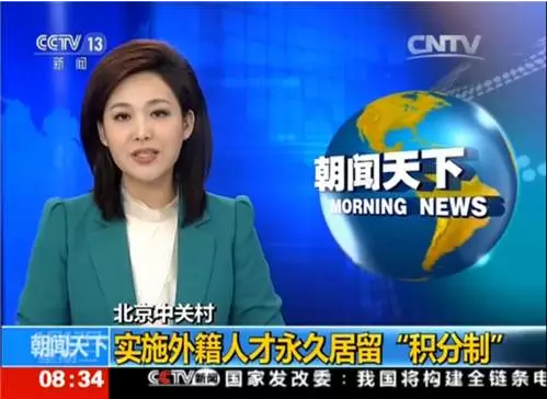 外籍人才出入境信息公開 外籍人才出入境信息公開