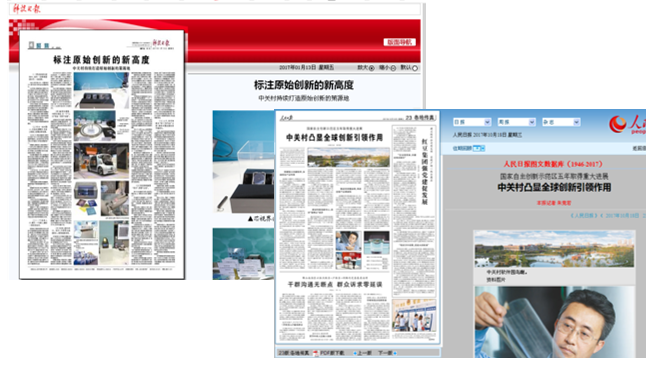 回應解讀情況 回應解讀情況