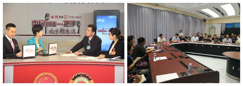 組織新聞發布等活動 組織新聞發布等活動