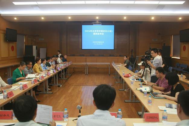 發布環境狀況公報 發布環境狀況公報