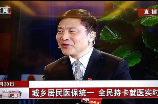 統一城鄉居民醫保製度，切實保障改善民生