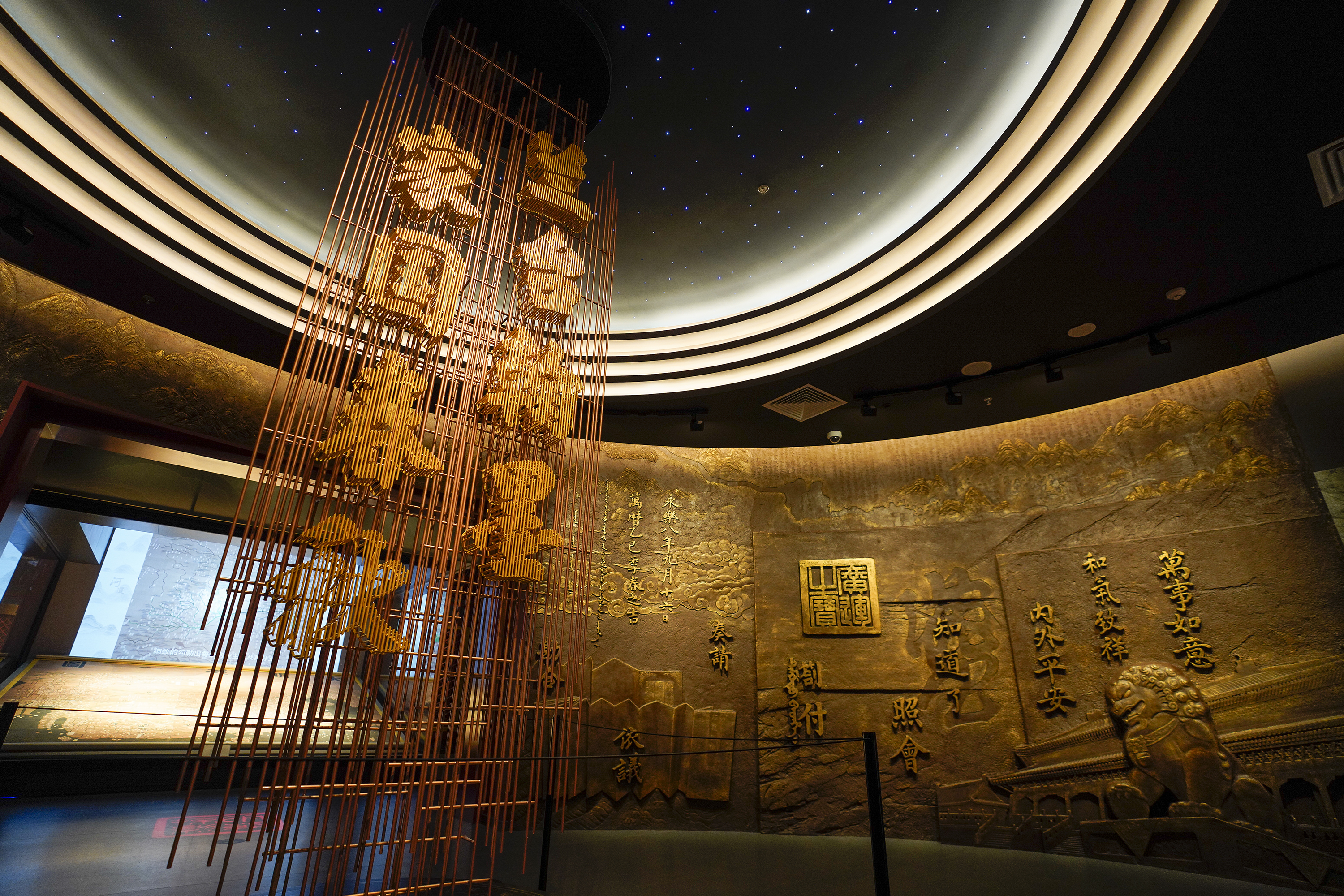 中國第一曆史檔案館