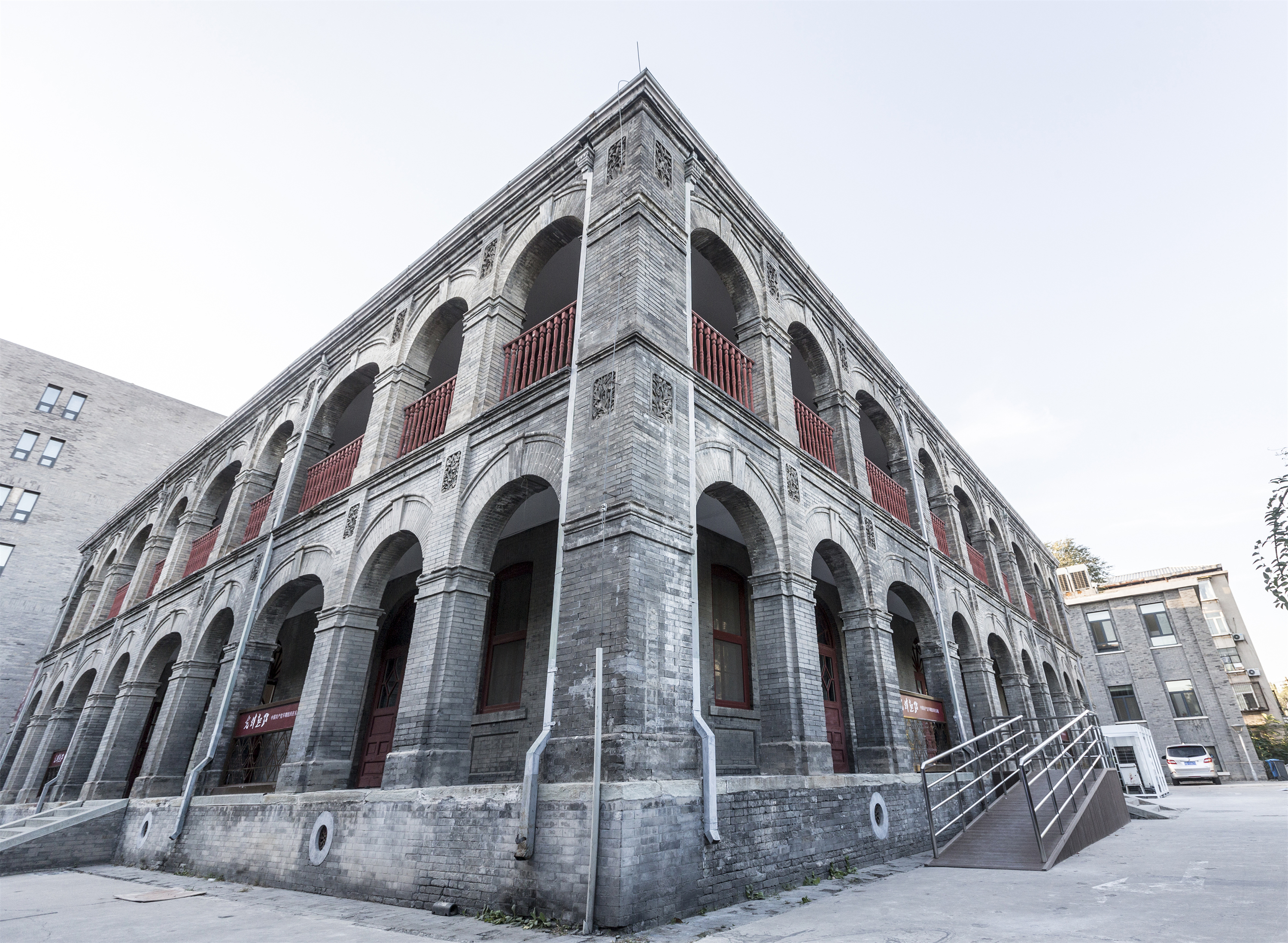 原北大數學係樓