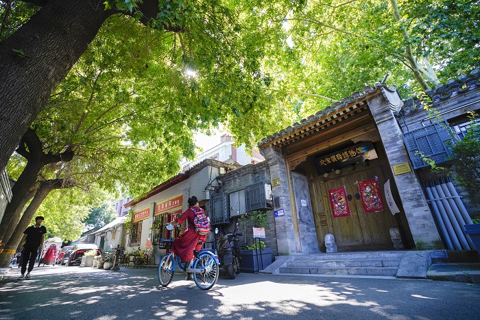 史家胡同 史家胡同