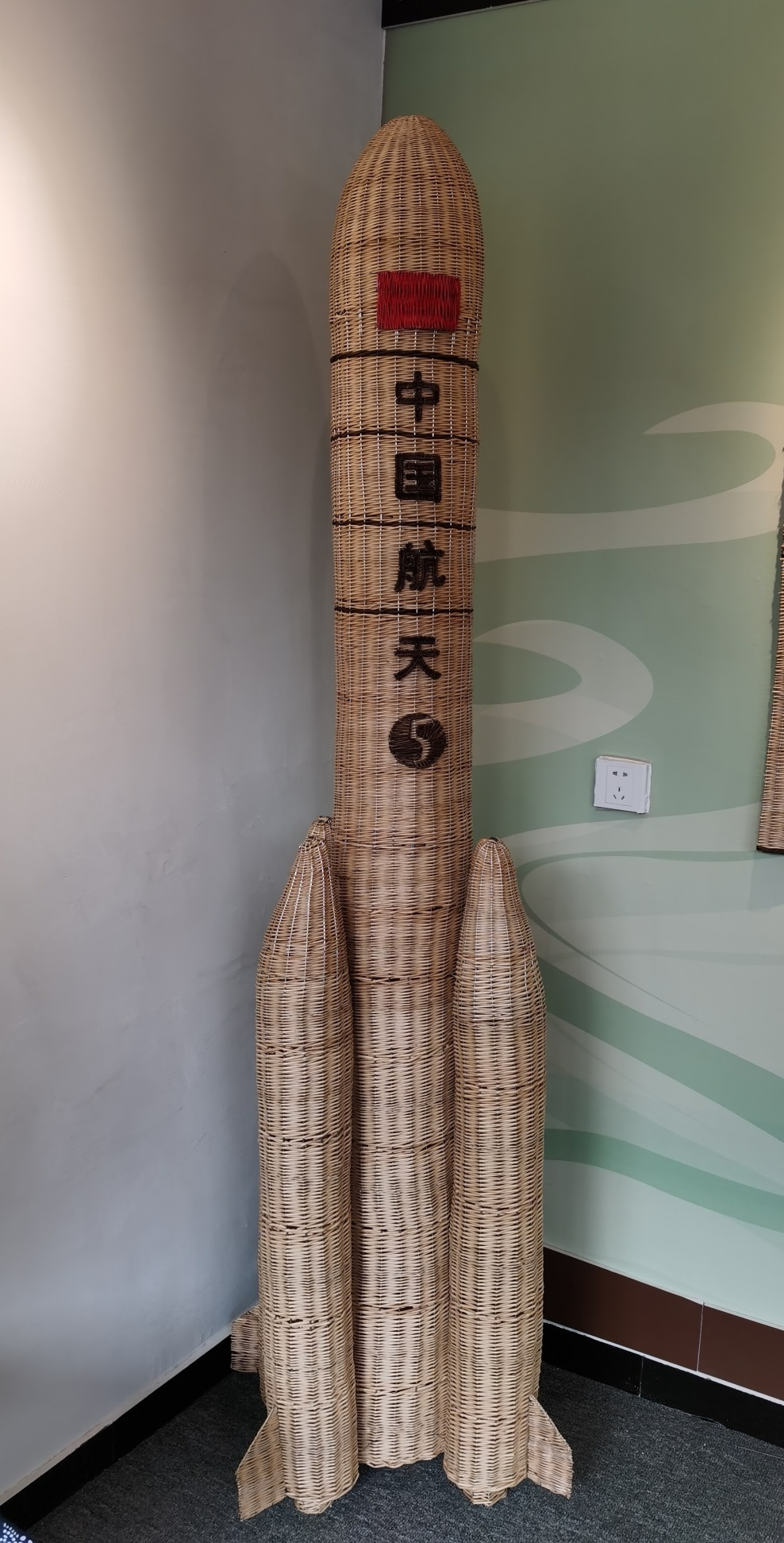 《柳編長征五號火箭》