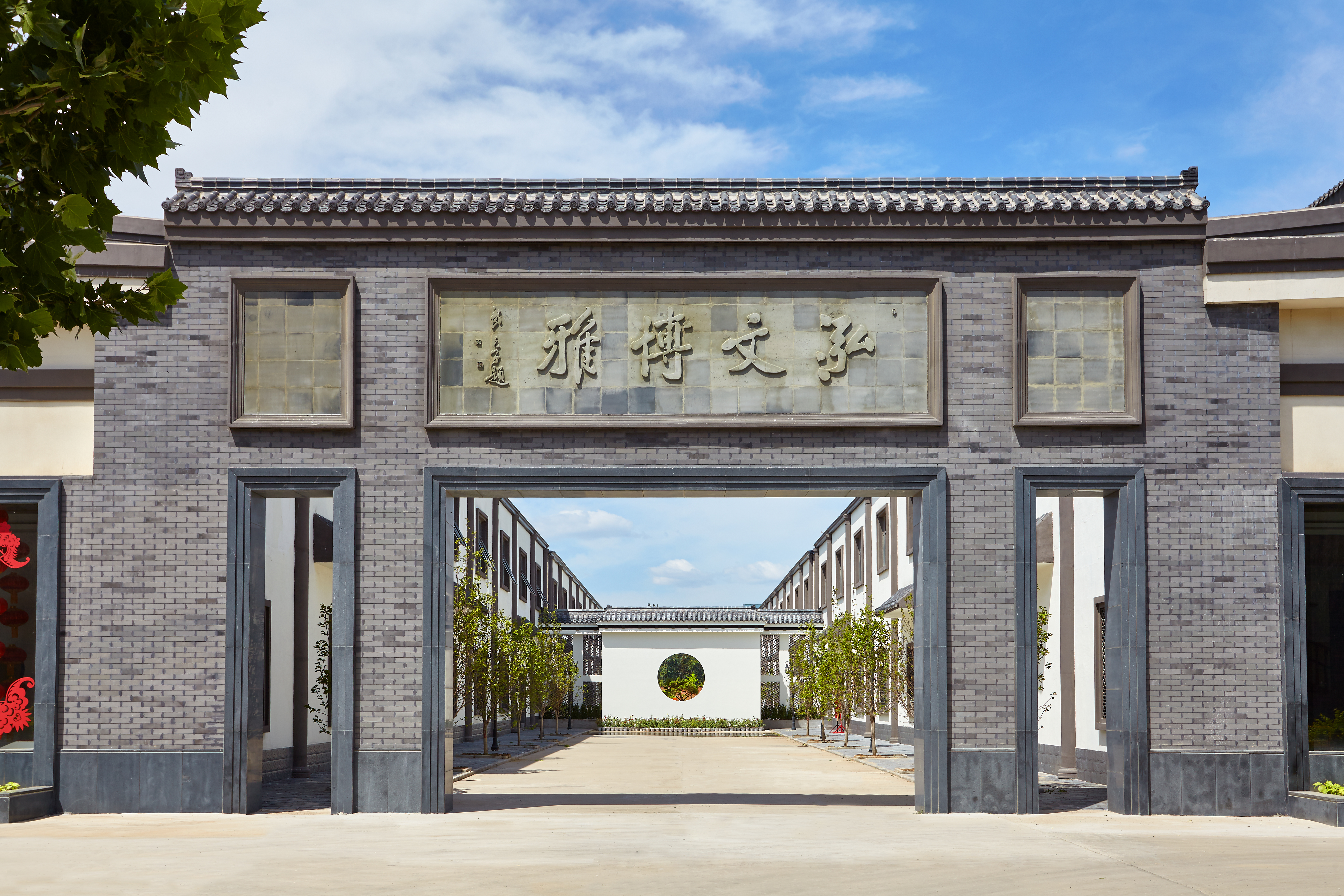 泓文博雅藝術館