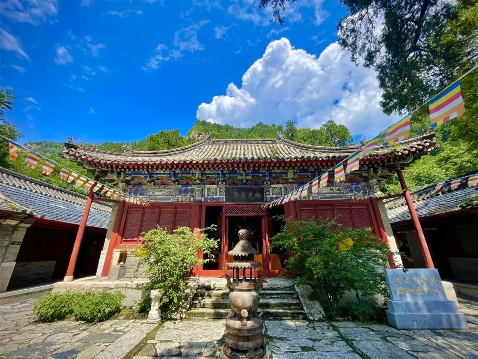 上方山國家森林公園