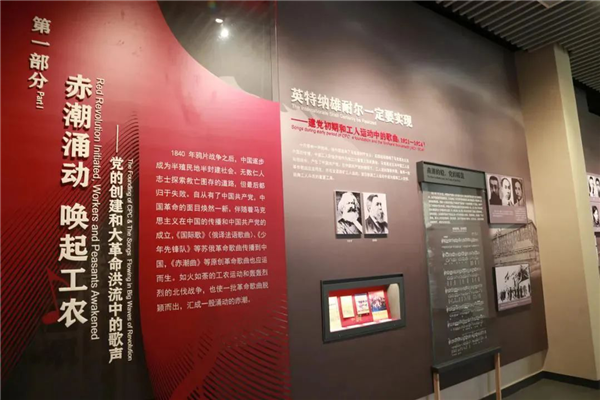 沒有共產黨就沒有新中國紀念館