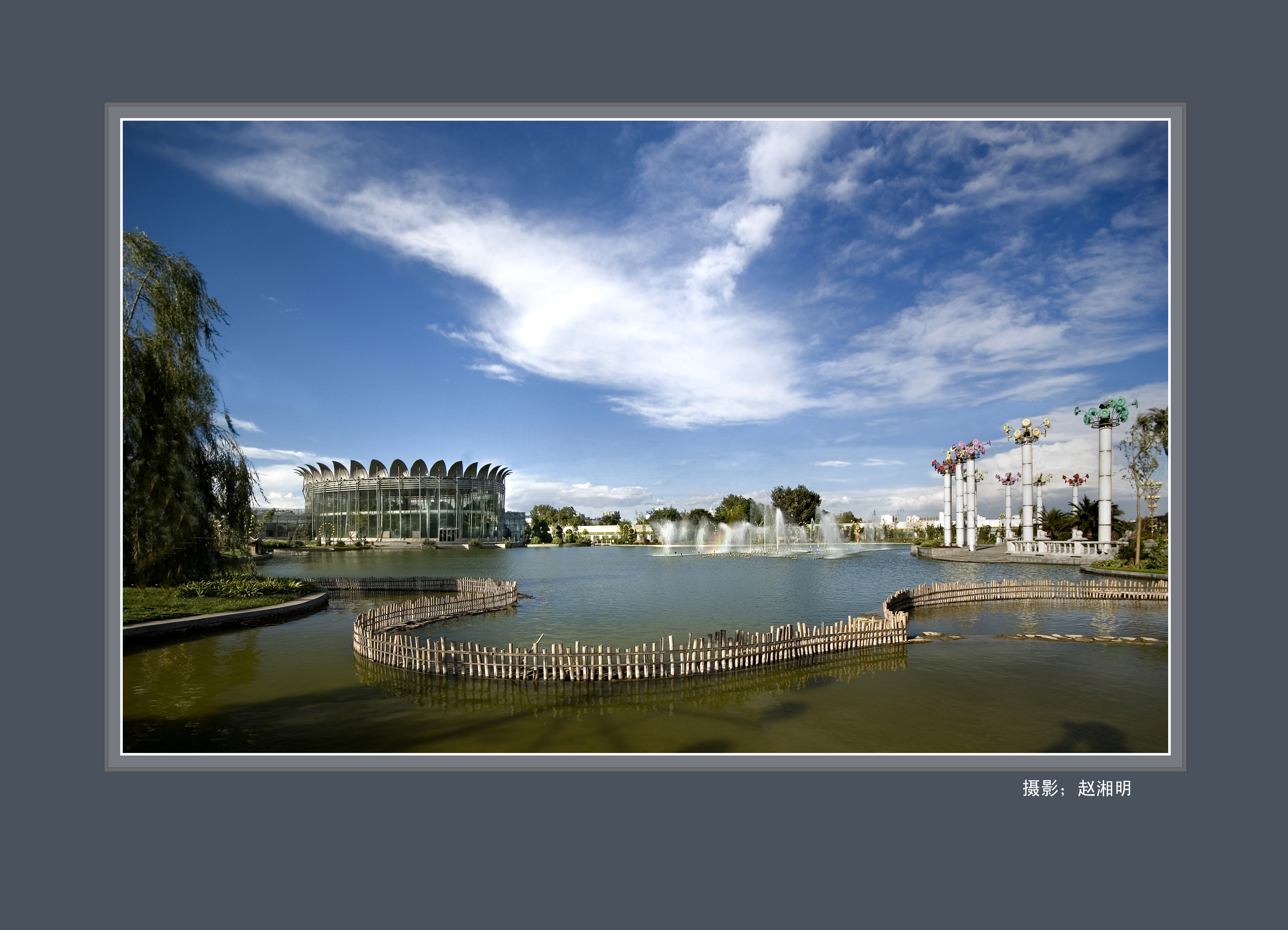 世界花卉大觀園