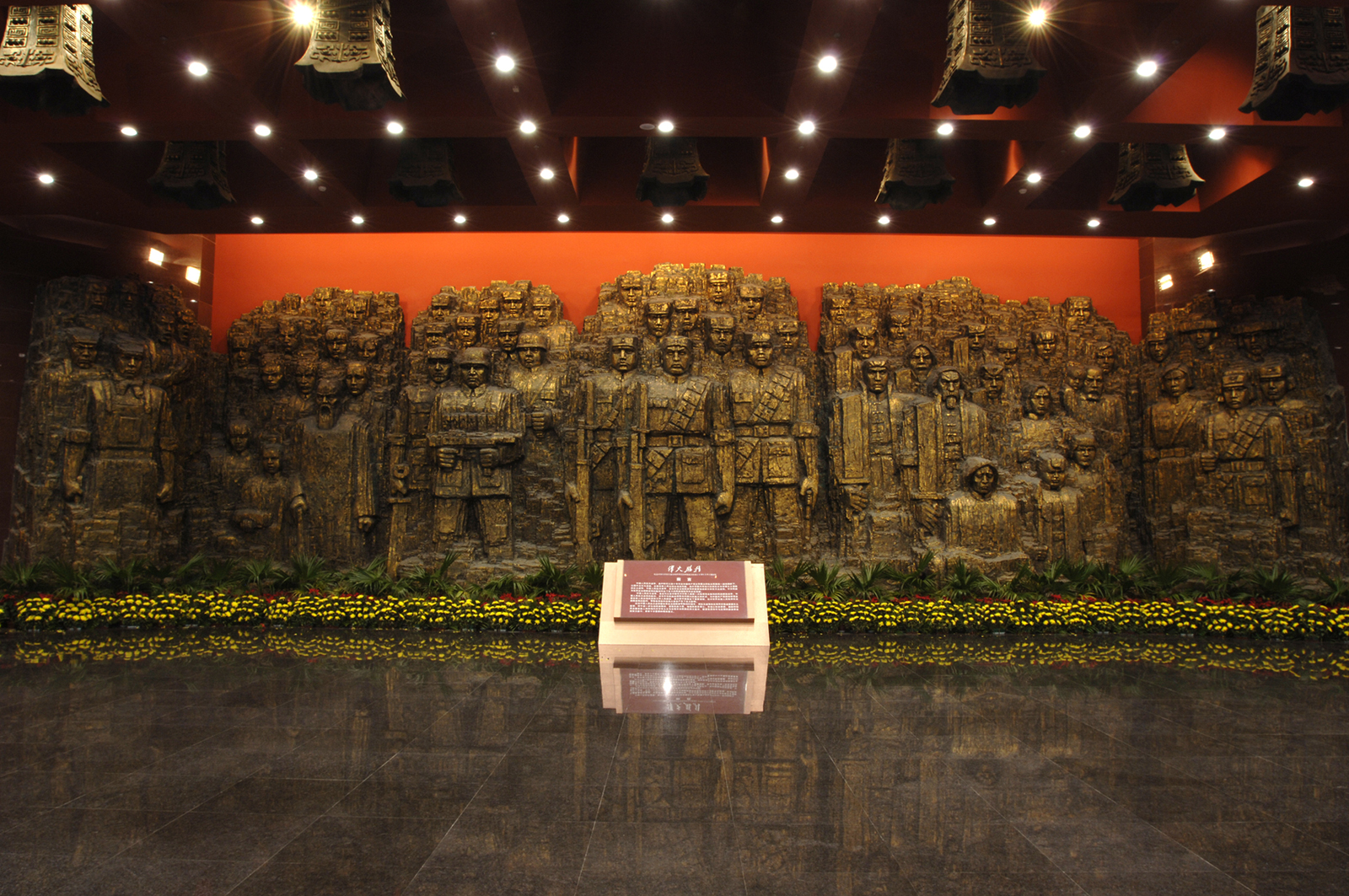 中國人民抗日戰爭紀念館