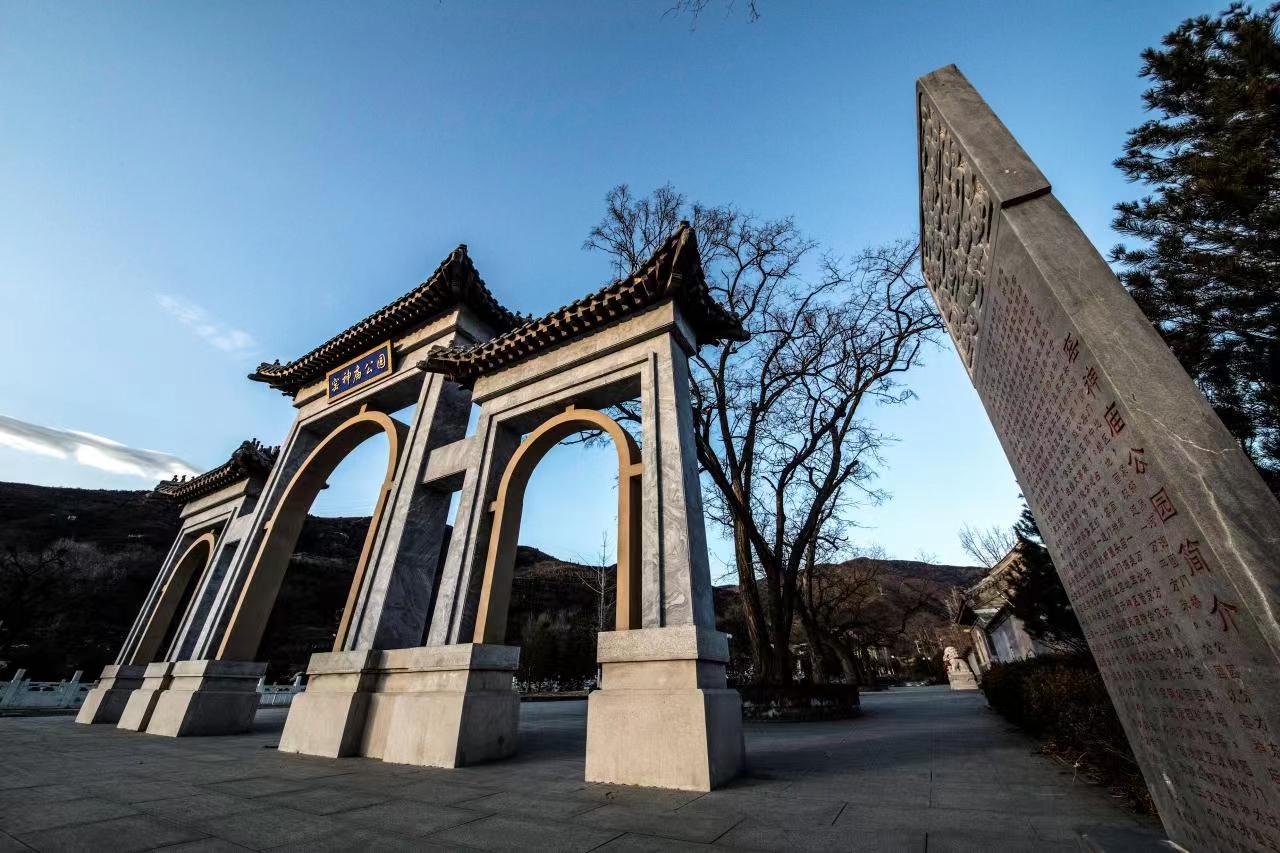 東辛房街道窯神廟