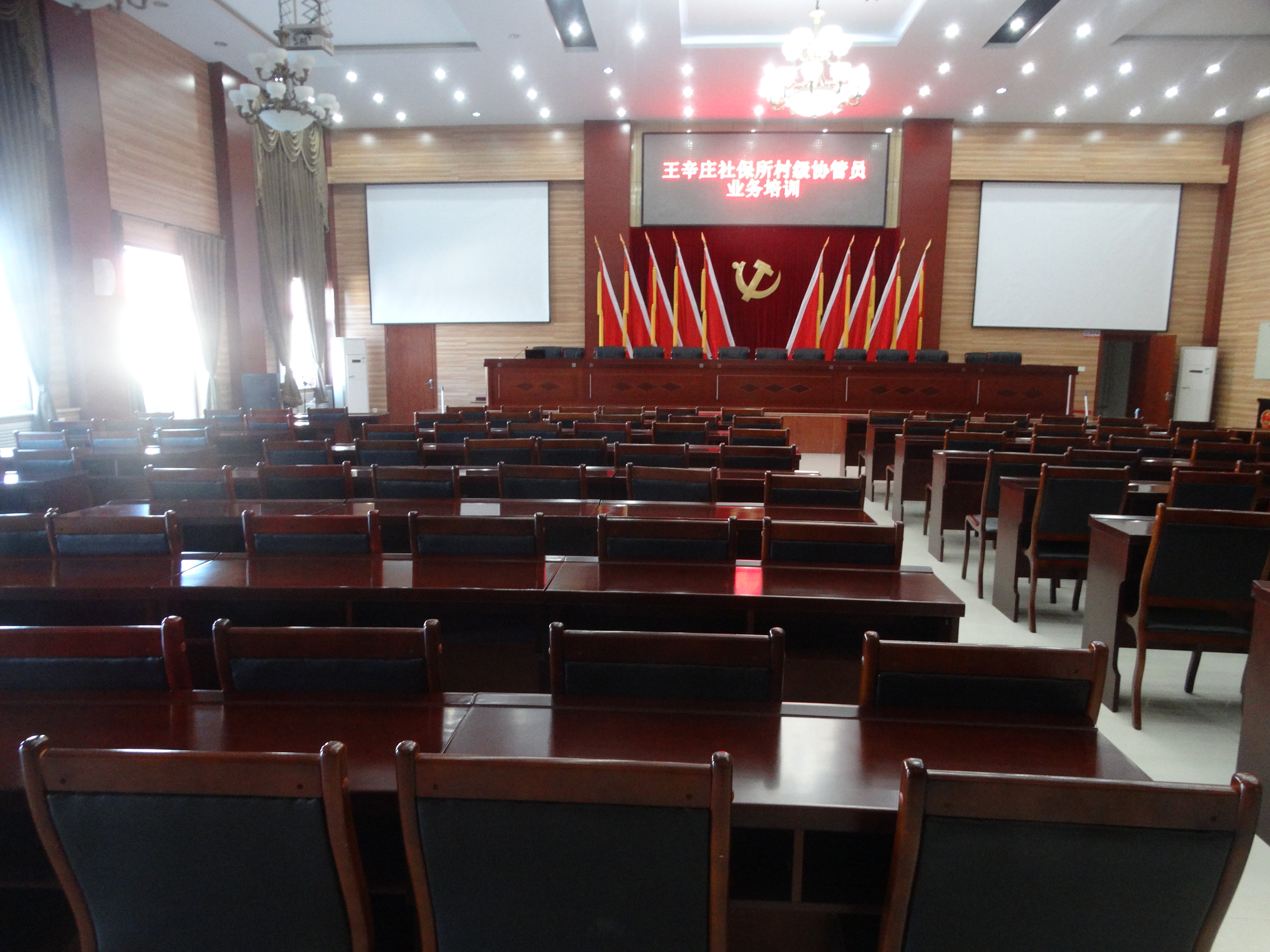 王辛莊鎮文化站 (6).JPG