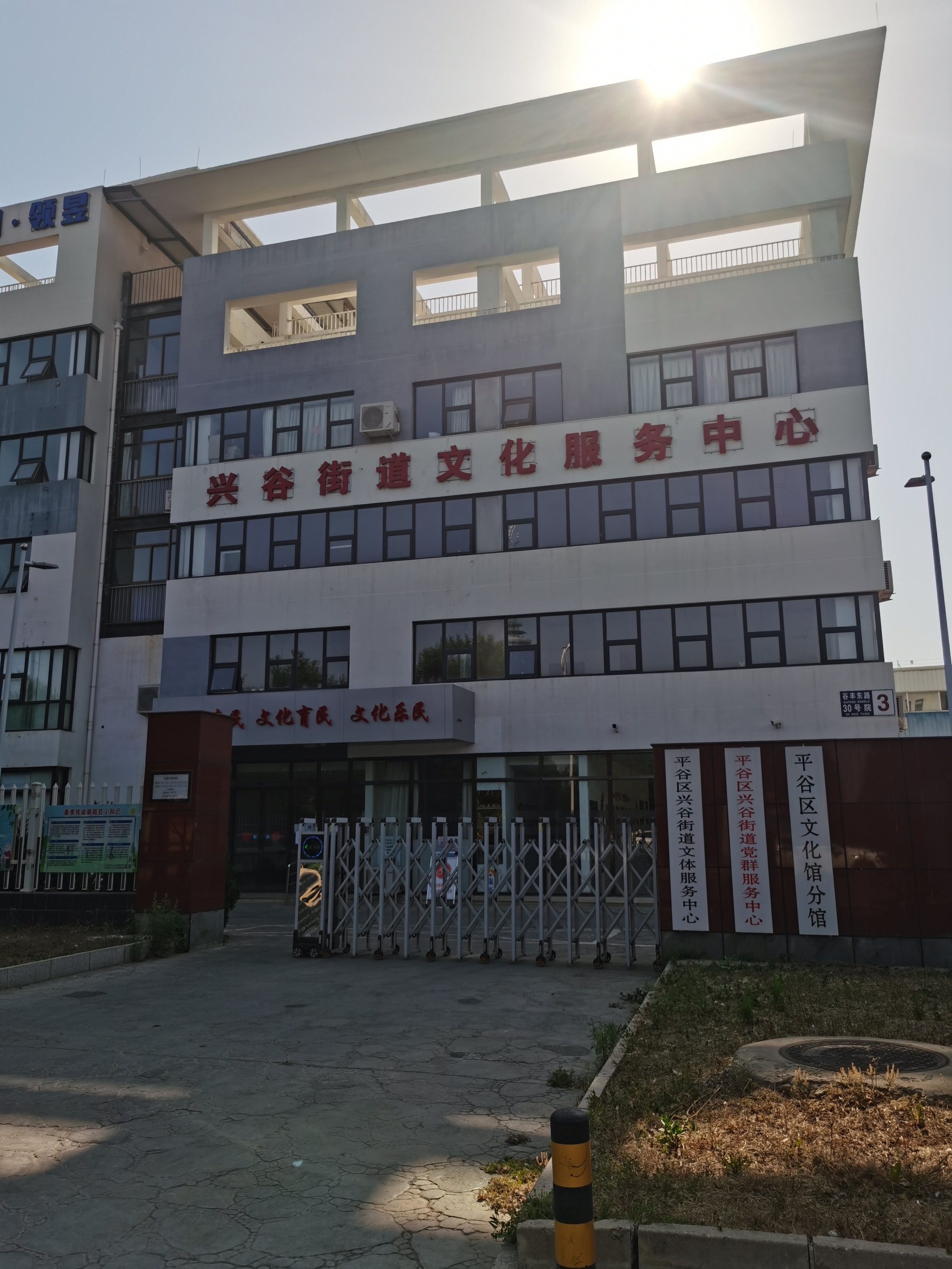 興穀街道文化中心 (1).jpg