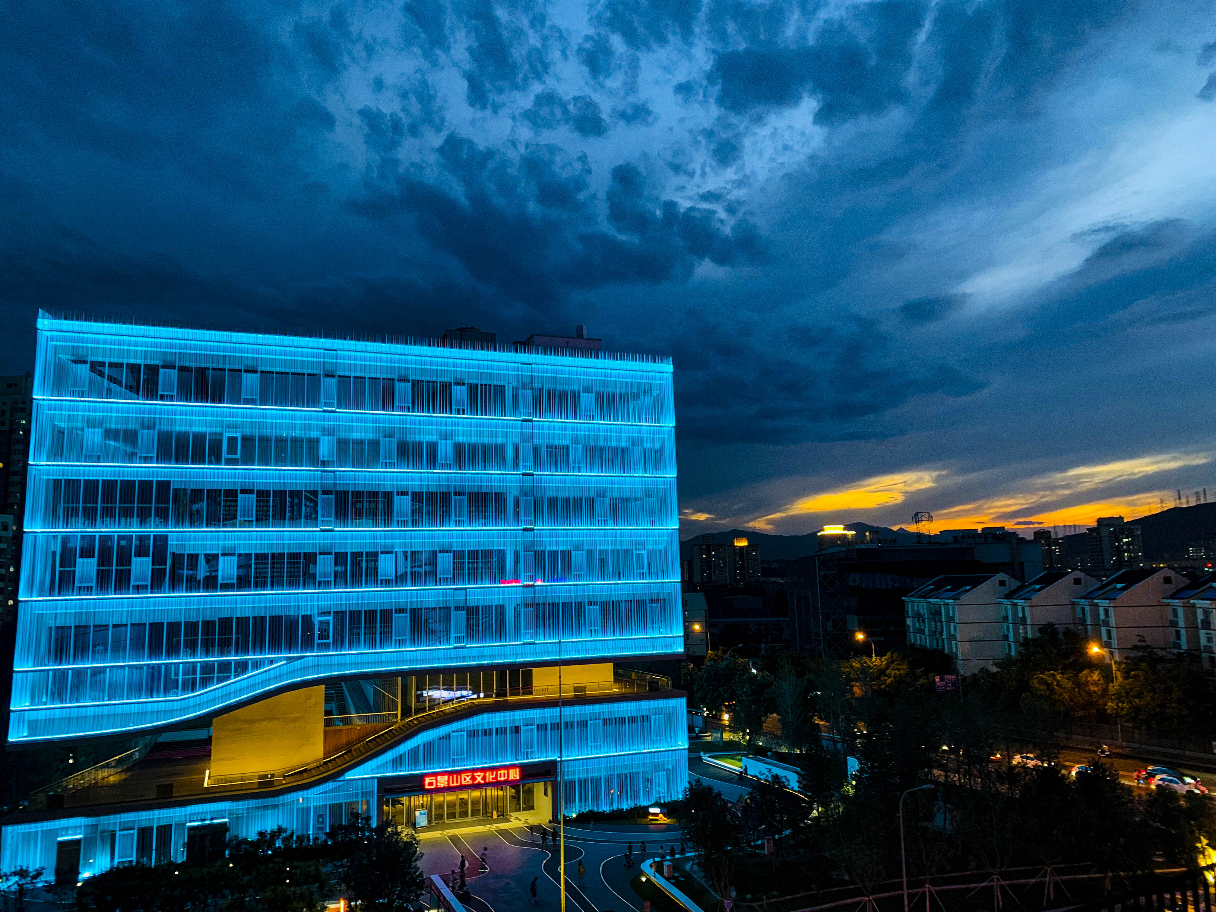 石景山區文化中心夜景