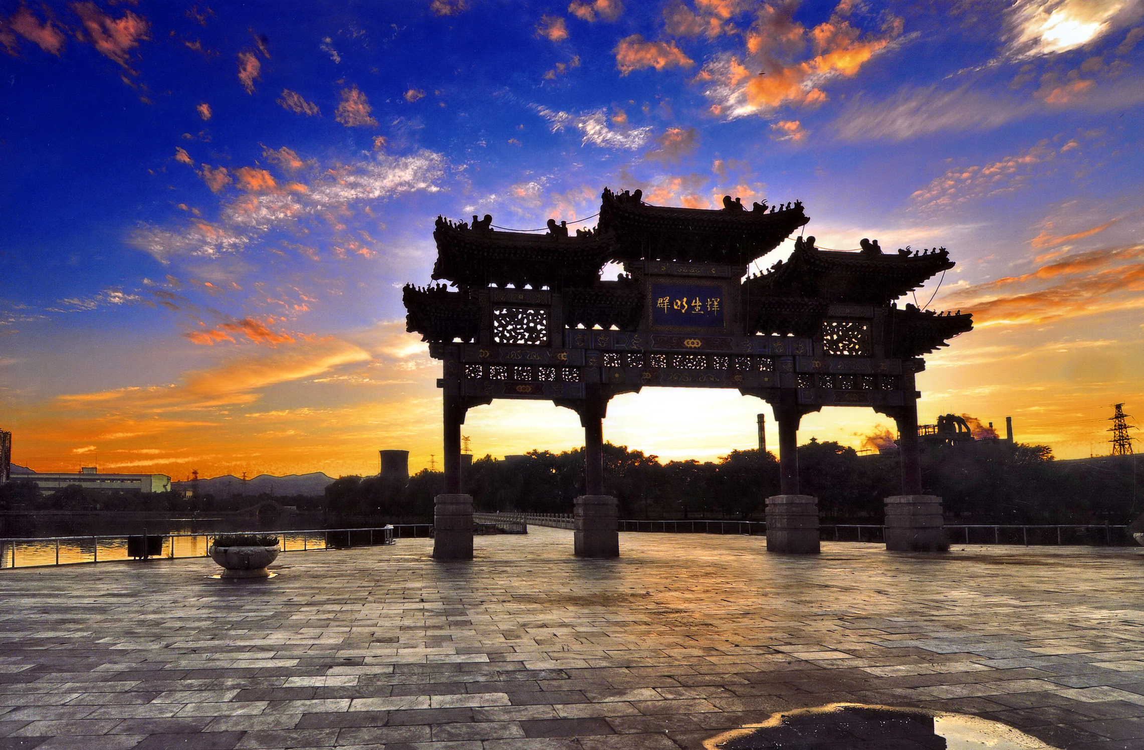 首鋼園牌樓 首鋼園牌樓