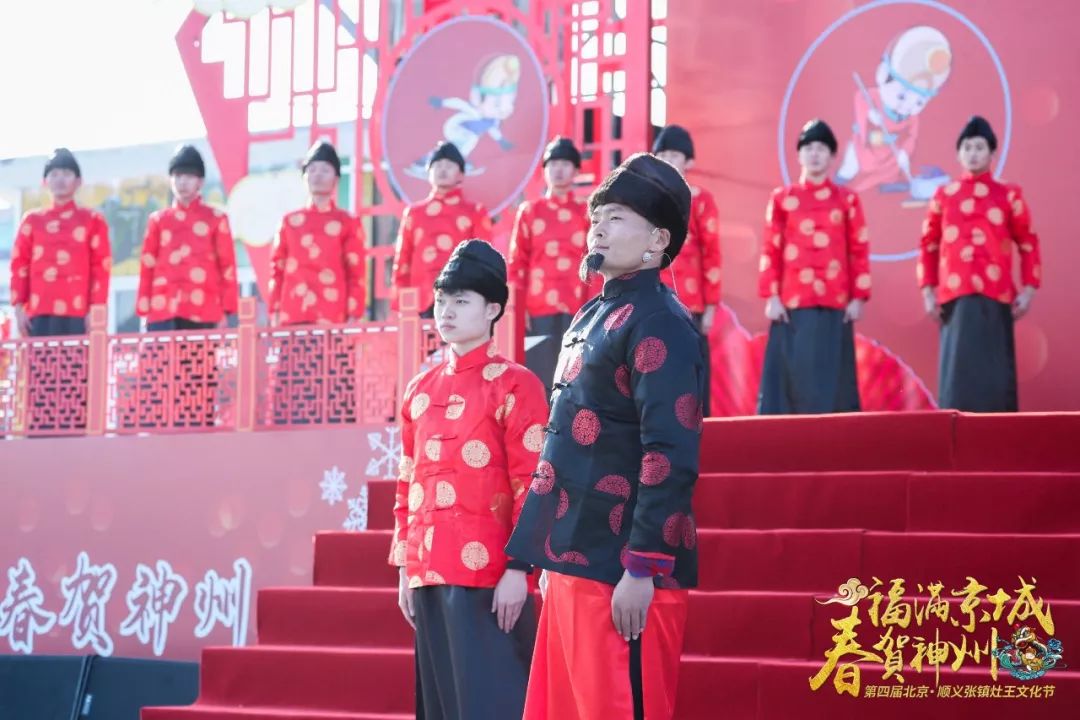 張鎮灶王爺傳說