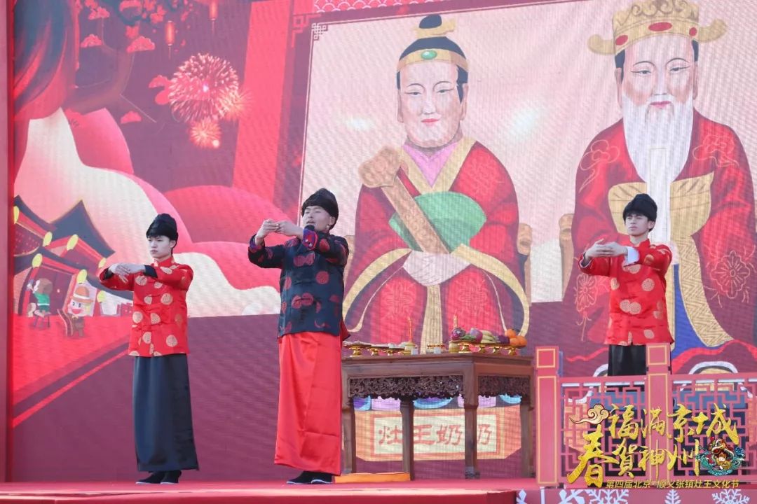 張鎮灶王爺傳說