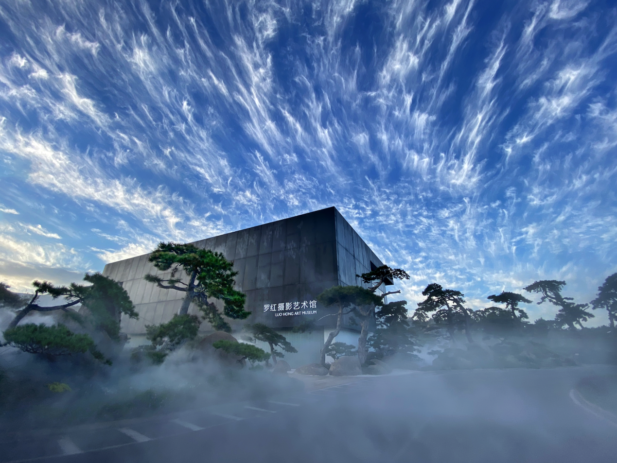 羅紅攝影藝術館