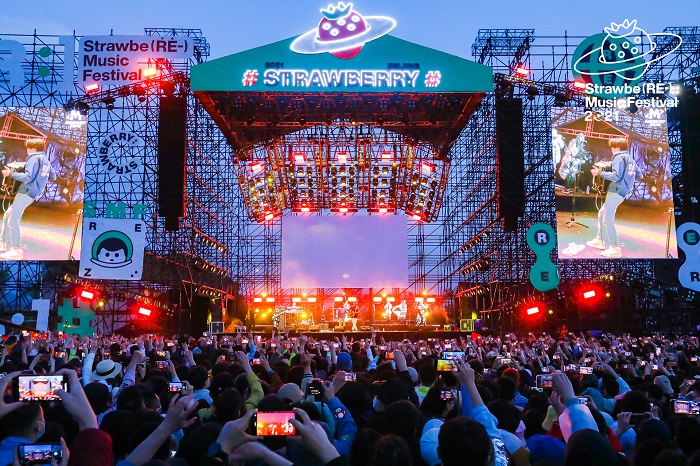 草莓音樂節