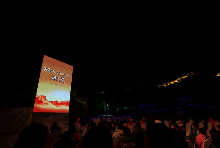 北京長城文化節