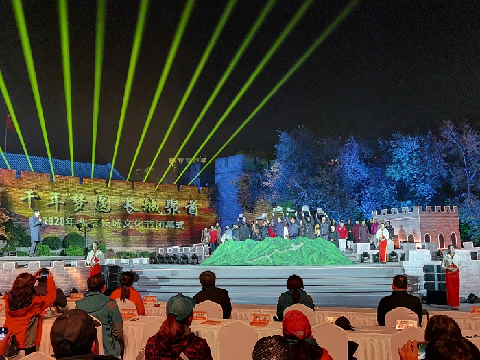 北京長城文化節
