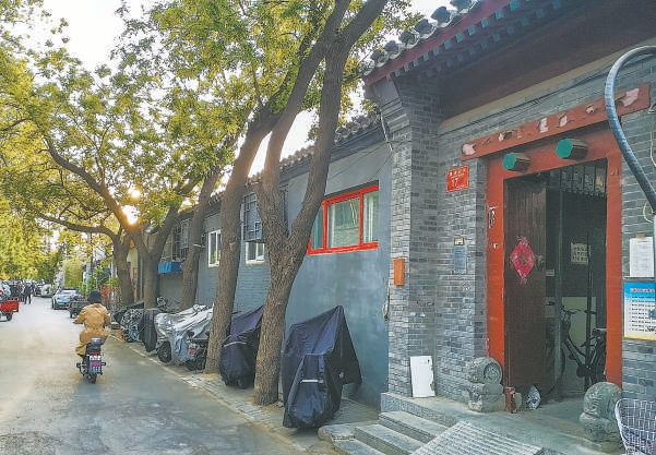 報房胡同今貌。