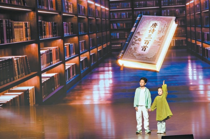 12月23日,第十五屆書香中國·北京閱讀季閱讀盛典舉辦。 12月23日,第十五屆書香中國·北京閱讀季閱讀盛典舉辦。